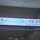 으뜸50안경 갈매역점 이미지