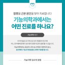 한결가정의학과의원 이미지