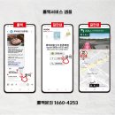 추억의뒷고기둔촌역점