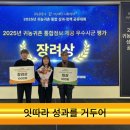 한국환경위생협동조합
