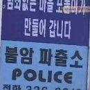 방구경로당 이미지