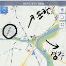 구룡포유진과메기