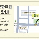 솔찬한의원 네이버블로그