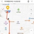 아이패밀리싸군렌즈아이(서교임오점) 이미지