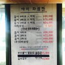 다미장어 이미지