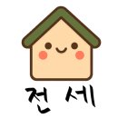 중문부동산중개 이미지