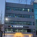 이명희어학원