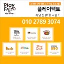 써니힐유치원 이미지