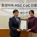 ㈜효성어묵 이미지