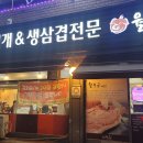 김치찌개생삼겹 이미지