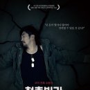 청춘목욕탕 이미지