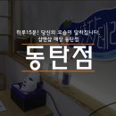 테라피뷰티샵피부미용실 이미지