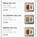 굽네치킨(영등점) | 영등포 배달음식 찾는다면, 양 많고 맛있는 &#34;가성비 갑&#34; 야식집 두군대 소개합니다.