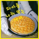 파이 이미지