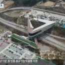 양평휴게주유소(서울방향)