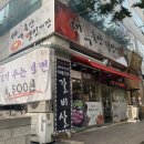 대부축산 이미지