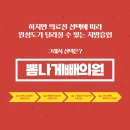 뽐나게빼의원 이미지