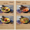 허심청구이