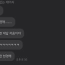 흥부네 닭강정 이미지