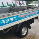 국보종합광고 이미지