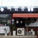 청용막국수 이미지