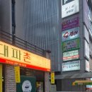 아지트상회