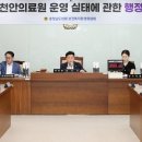 충청남도천안의료원 이미지