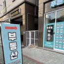 우주부동산중개 이미지