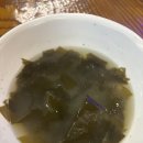찜다해유곡