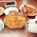 소문난김치찌개 네이버블로그