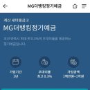 계산새마을금고 이미지