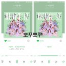 뽀꾸뽀꾸 이미지
