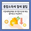 문성빈세무회계사무소 이미지