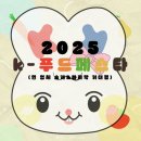 정석개발㈜ | [K-푸드페스타 2025] 면 업체 소개하기&amp;쩝쩝박사 1기 수료 소감/기대평