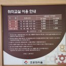 효문화마을관리원 효 독서체험관 이미지