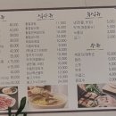 대박황칠코리아 고깃집 이미지