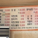 조피나메밀묵 이미지