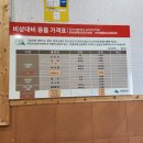 하얀능선 이미지