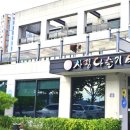 사평전통시장 이미지