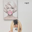 말러리쉬 살롱