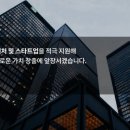 주식회사 비티씨