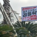 곱들락제주