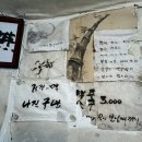 나진국밥 - 동대문구 천호대로83길 3 | 여수 현지인 노포맛집 나진국밥 본점 수육 내돈내산 후기