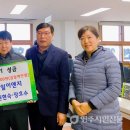 선일이엔지