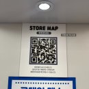 우약국 | 평택 창고형 메가타운약국 연중무휴 방문 후기