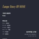 인 실용음악학원 이미지