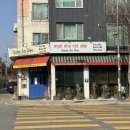 전주대 맛집 콴안다오 효자동 쌀국수 전주 베트남 음식점