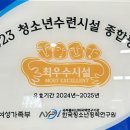 일동 청소년문화의집 이미지