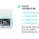 오플렉스 이미지