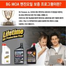 경동카정비 이미지